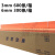 3mm橙色过桥海绵弹垫圆压圆刀模海棉条纸箱厂印刷机用eva海绵条 长1米20mm宽6mm厚橙色300条价