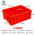 水共王俞 加厚塑料物流周转箱 零件盒 物料箱 分类筐 工具箱 储物 红色 A4410*305*147mm