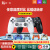 思迅适用索尼ps4主机手柄无线蓝牙Pro游戏机精英电脑PC版Steam地平线 双人套装【海洋蓝+爱国红】