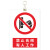 悬挂电力安全标识牌警示牌杆号牌标志牌线路标识相序牌可定制 JZHZ02-禁止合闸线路有人工作 15x20cm