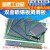 板万用双面电路板洞洞板喷锡玻纤环氧板PCB实验板线路板 双面喷锡蓝油板 3*7CM(2个)