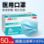居安思 9511防尘口罩KN95颗粒物防护口罩防雾霾PM2.5工业粉尘一次性防护口罩 蓝色独立包装一次性防护口罩 （50枚/盒）