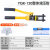 橙央(YQK-120(10-120)塑盒送密封圈)电缆手动液压钳压线钳YQK-70铜铝鼻压接剪板E469
