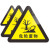鸣固  新国标危险废物标识牌 铝板反光膜 危险品标志警示安全牌 贮存设施30*40cm 