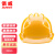 俱威 ABS材质安全帽三筋工地国标款领导透气遮阳 JWFH-1561 （1顶）