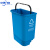 中环力安【40L蓝色可回收物+红色有害垃圾】新国标北京桶分类垃圾桶双桶脚踏式垃圾桶带盖