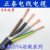 电线电缆RVV4*2.5平方软护套线国标四芯电源线线零剪 100米