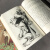 太平广记钞：插图本，鲁迅赞其“全到令人生厌”的古代志怪、传奇小说大全（套装全4册）