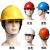 双利安全帽工地施工领导工程透气内衬垫国标ABS 加厚头盔印字 红色 ABS材质