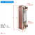 铜钎焊板式换热器业板式热交换器不锈钢空调蒸发器冷凝器油冷器 匹(06-4C