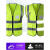 反光安全背心安全服建筑施工交通马甲环卫工作服荧光绿反光衣印字 紫色-耐磨针织布十件装