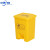 中环力安 垃圾桶黄色有盖脚踏式加厚废弃物垃圾桶 4 15升脚踏桶