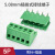 KF2EDGR-5.08绿色环保插拔式PCB板接线端子2 3 4 5 6 10P直针弯针 5.08mm-5P弯针+插座 绿色