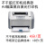 中盈HP1020PLUS/M1005黑白激光打印机替代品全新国产中盈出品兼容电票 1020PLUS单功能打印机/USB接口 专票选项