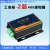 IO模块485继电器2路继电器输出和输入Modbus485/232采集模块 232+外壳