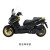 光阳KYMCO光阳摩托车 赛艇S250 ABS+TCS 踏板摩托车全款27980 黑金尊享版（定金）