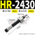 SR15可调式HR30油压60稳速器SHR80阻尼100缓冲器RB2415/2430/2460 HR2430 带安装块