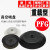 定制真空吸盘重载型PFGPF-60/80/95/120/150/200气动机械手吸嘴 PA/PFG120S(白色 32