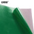 安赛瑞 艾利彩色不干胶广告贴膜整卷材料 不干胶印签贴纸  艾利450系列原材料 碧绿色 1.23×50m 25964