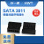 HWT插针式5P SATA3811电脑硬盘光驱电源黑色胶壳连接器半镀金端子 3811-5P连体