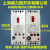 上海开关三相缺相断路器开关水泵电机保护断相保护40A 100A 100A 3P
