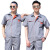 雨林军 夏季工作服 短袖套装 劳保服 灰色套装 单位：套 175 