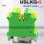 厂家 USLKG-5 UK-5平方接地端子黄绿组合导轨式接线排