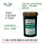 大田太平桥水油性重氮感光胶DM和DS及FB系列搭配光敏剂 SBQ-HSW水油两用厚版胶 单组份