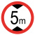 卡英 交通安全标识 1.2mm厚铝板反光交通标志牌 直径60cm带滑道 76U型卡（限高5m）
