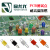 TEST POINT美标PCB板测试针电路板耐高温阻燃测试点探针端子5色 红色大号TP-5010 50只/包