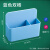 磁性白板笔盒多功能文具收纳盒可吸附墙贴笔筒黑板绿板彩色粉 白双格*2+蓝单格+【17件】