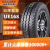玛吉斯轮胎（MAXXIS）汽车轮胎 UE168加厚载重 175/75R14C 8层