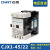 正泰（CHNT）CJX1-45/22 220V 交流 接触器 2常开2常闭触点