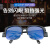 LISM添新焊友电焊眼镜焊工专用防强光防打眼烧电焊氩弧焊护目镜 茶色-眼镜盒擦镜布