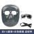 电焊面罩防护罩全脸轻便烧焊工专用氩弧焊接眼镜打磨防烤脸头戴式 BX-6面罩+灰色眼镜 送绑带