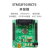 STM32F103RCT6开发板小板 STM32开发板FREERTOS ARM嵌入式 STM32F103RCT6开发板全套