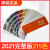 亿顺量鑫 标准RAL色卡K7油漆涂料机械215个颜色卡 215个颜色卡