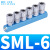 2分3分4分孔气动多管路底座气排直气路气体分配器通孔铝条AL6位ML SML-3
