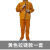 DYQT牛皮电焊工作服拉链款焊接服阻燃服防烫隔热耐磨防火花焊工防护服 桔色拉链款单层一套 XXXL