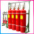 手提式管网式悬挂式柜式七氟丙烷气体灭火装置系统40L-180L