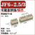 JF6 2.5/2 2.5/3 4 6 10快速接线端子贯通式端子基座型接线端子排 JF6-2.5/3（100只装）