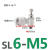 节流阀气动气管快速接头SL8-02调节阀可调气缸调速阀调速开关SA-6 SL6-M5 白色精品 1个装