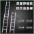 定制铝合金伸缩直梯子工程户外单梯折叠抽拉爬梯室外升降8米楼梯 4mm厚12米伸缩直梯(可伸到11米