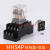 小型中间继电器NXJ/2ZH4Z(D)8脚14脚12V24V220电磁继电器 HH54P银点DC24V
