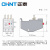 热过载保护继电器 NR2-25/Z 热继电器 2.5A/4A/6A/8A/1 NR293/Z 4865A