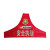久臻 ZBS02 三角连肩红袖章 安全员物业保安巡逻魔术贴袖标反光套袖 双层加厚反光字+logo