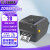 斑马（ZEBRA） gk888t升级款 zd888t标签机 固定资产热敏不干胶电子面单条码标签打印机 ZD888T标配+网口