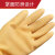 帮手仕 乳胶手套耐用型 防水防滑工业实验室清洁橡胶劳保手套 A1乳胶10双 大号L