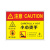 冠峰 F144（pvc） 安全标识牌高温危险警示牌防烫伤小心烫手警告标志GNG-682