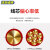 沈缆银环 ZR-BV-450/750V-1*16mm² 国标铜芯单股硬线阻燃塑铜线 1米 红色